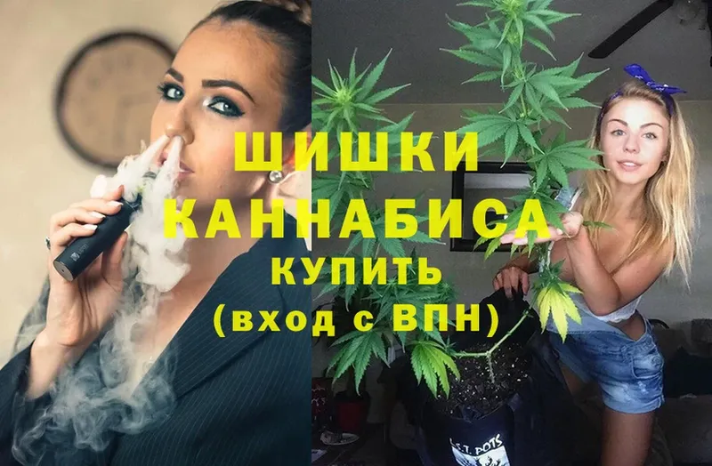 дарнет шоп  shop телеграм  Канабис Amnesia  Мышкин 